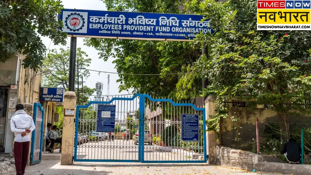 EPFO 3.0 Update: Faster PF Claims, Easy Pension & Hassle-Free Process for Employees
